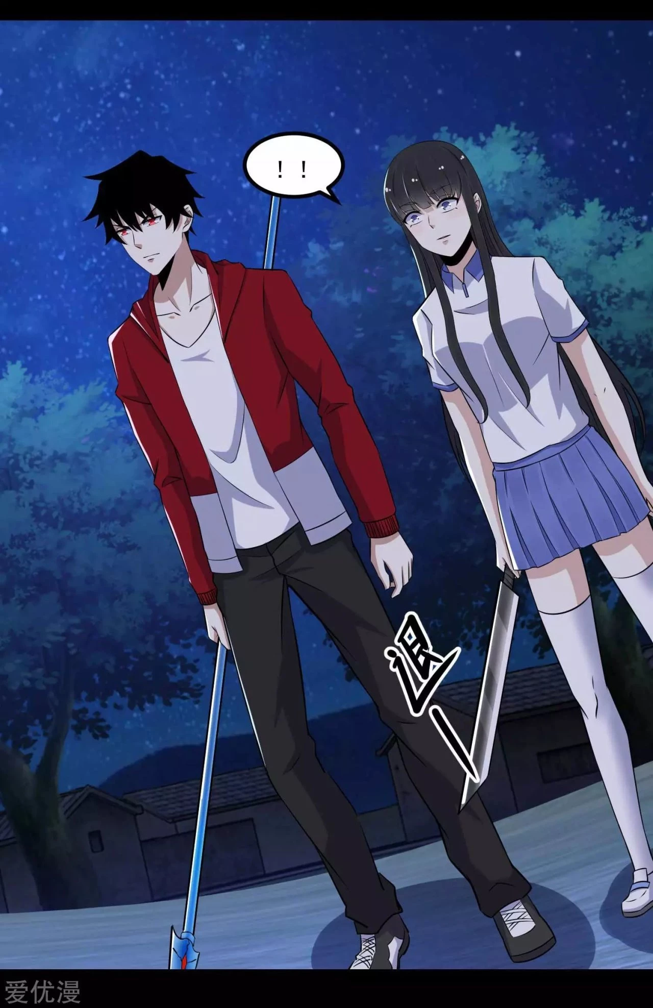 El rey del apocalipsis > Capitulo 116 > Page 91